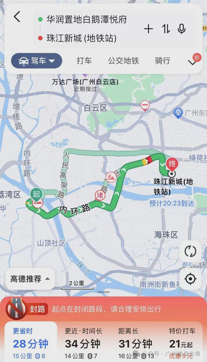 完美电竞白鹅潭悦府官方网站@白鹅潭悦府官网售楼处@房产百科@(图4)