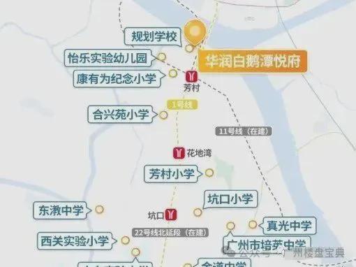 完美电竞白鹅潭悦府官方网站@白鹅潭悦府官网售楼处@房产百科@(图6)