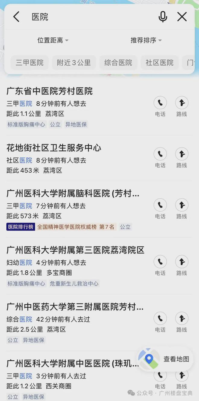 完美电竞白鹅潭悦府官方网站@白鹅潭悦府官网售楼处@房产百科@(图8)