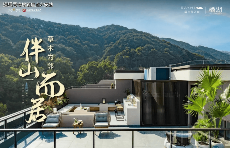 完美电竞森与海栖湖(杭州●萧山)最新网站杭州_森与海_楼盘详情(图6) 完美电竞森与海栖湖(杭州●萧山)最新网站杭州_森与海_楼盘详情(图6)