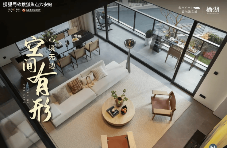完美电竞森与海栖湖(杭州●萧山)最新网站杭州_森与海_楼盘详情(图7) 完美电竞森与海栖湖(杭州●萧山)最新网站杭州_森与海_楼盘详情(图7)