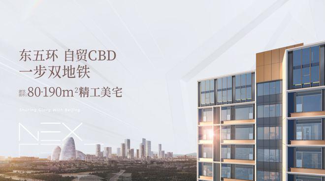 北京朝阳京投发完美电竞展北熙区→售楼处电话地址→售楼中心官方