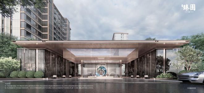 北京丰台【招商臻园】→售完美电竞楼处电话地址→售楼中心官方网站(图10) 北京丰台【招商臻园】→售完美电竞楼处电话地址→售楼中心官方网站(图10)