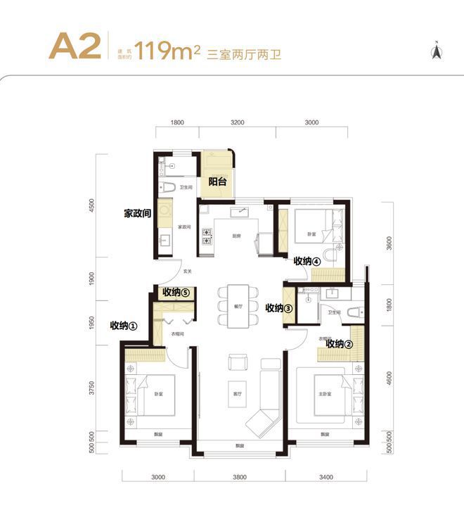 完美电竞北京中海寰宇天下→售楼处电话地址→售楼中心官方网站(图3)