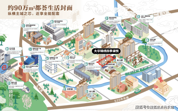 完美电竞大华锦绣四季澜悦-大华锦绣四季澜悦首页网站丨欢迎您丨楼盘详情户型价格(图6) 完美电竞大华锦绣四季澜悦-大华锦绣四季澜悦首页网站丨欢迎您丨楼盘详情户型价格(图6)