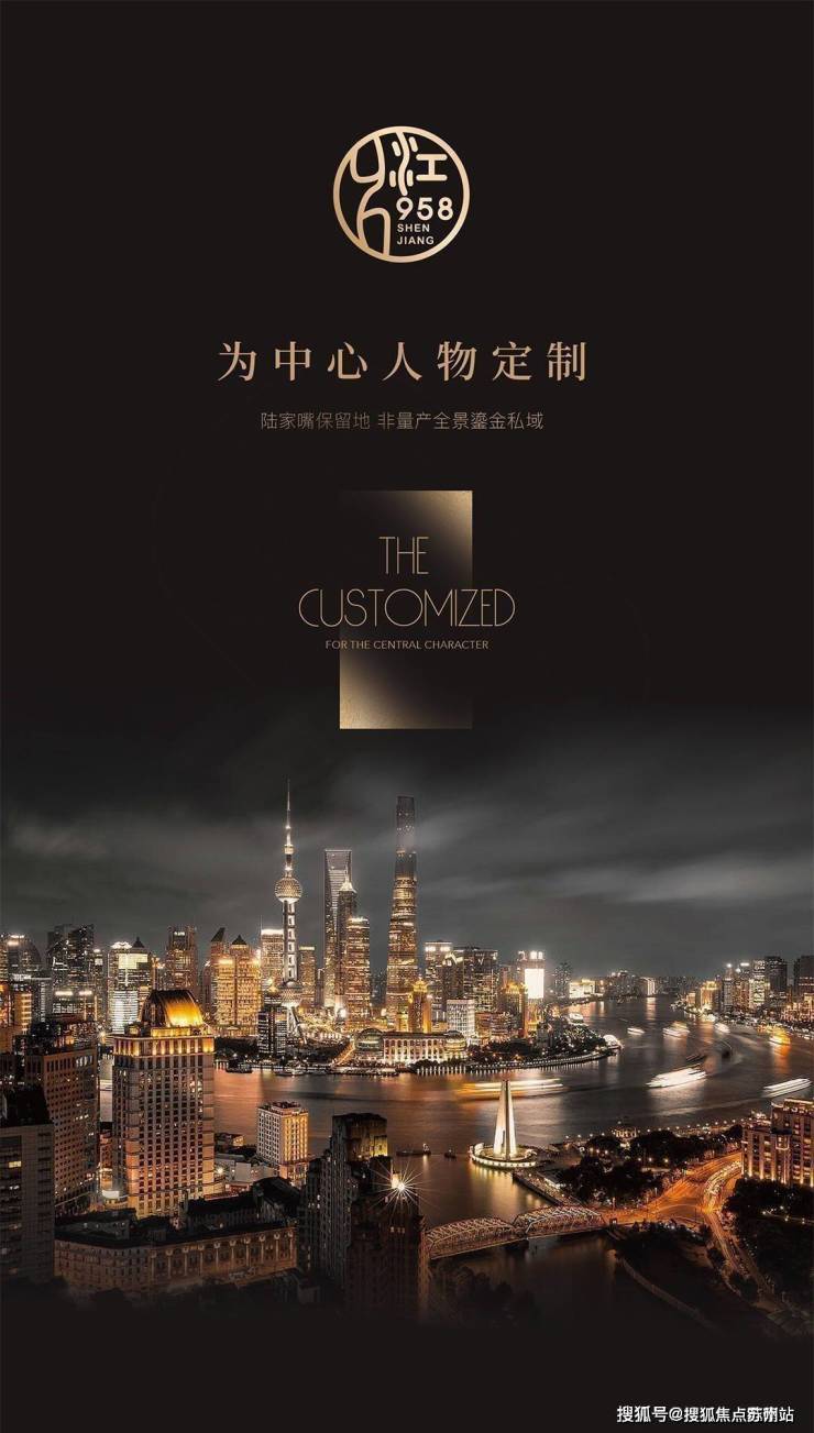 申江958(售楼处)首页网站申江958售楼处电线欢迎您楼盘详