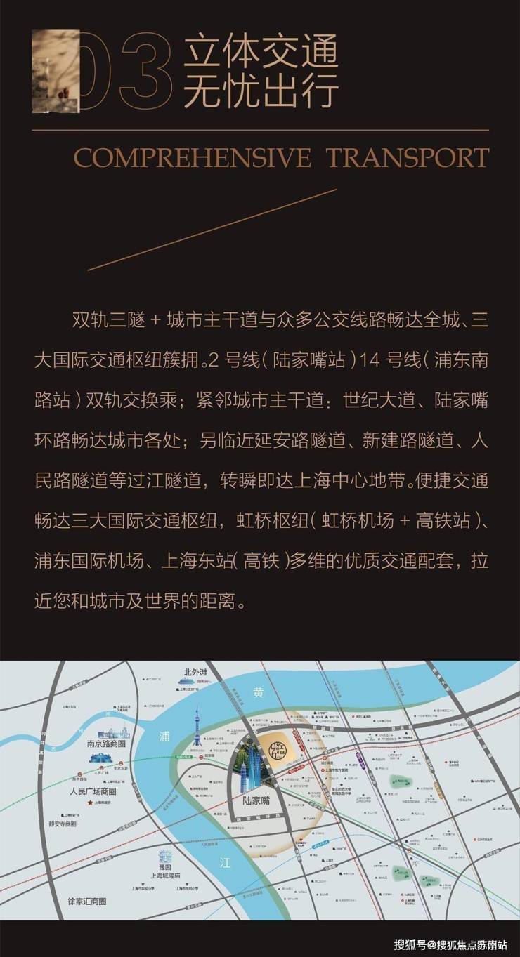 申江958(售楼处)首页网站申江958售楼处电线欢迎您楼盘详情完美电竞(图4)