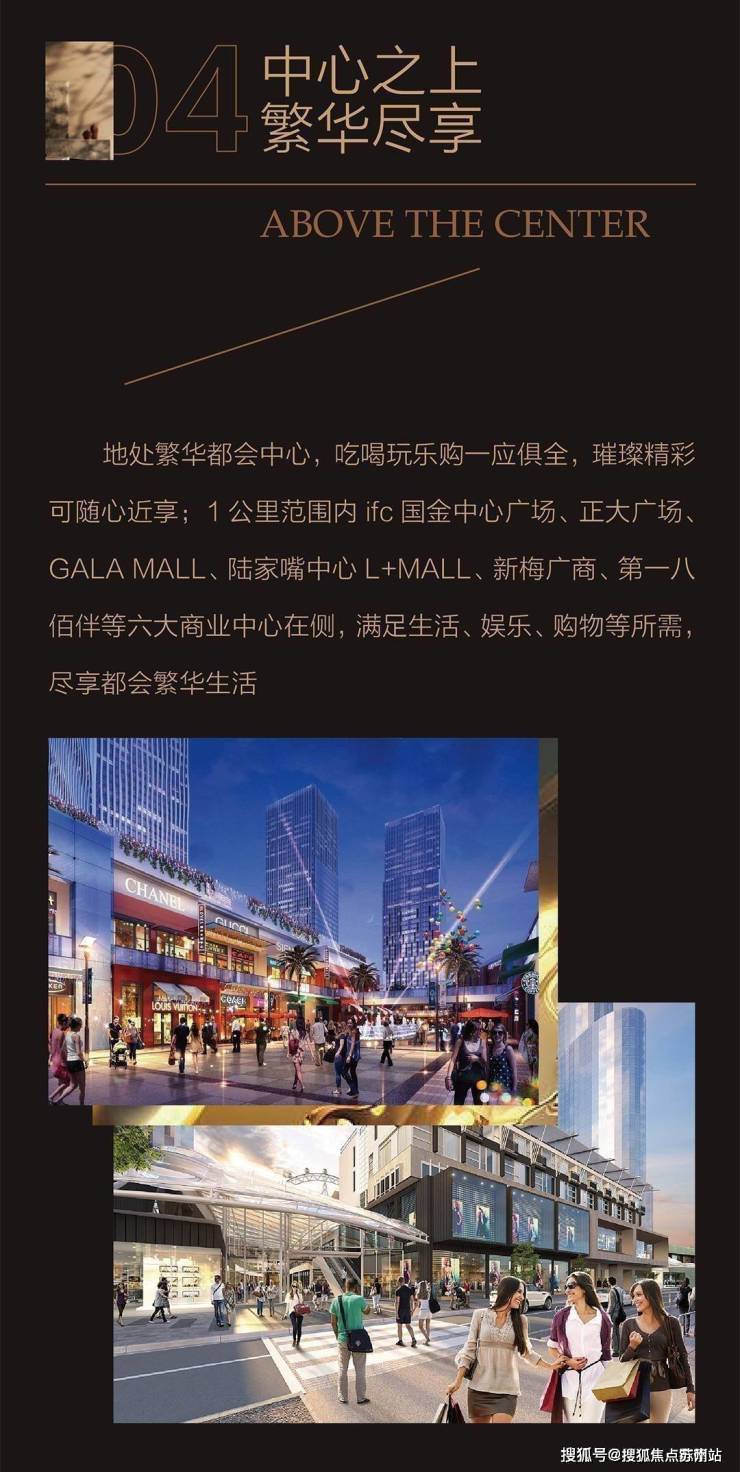 申江958(售楼处)首页网站申江958售楼处电线欢迎您楼盘详情完美电竞(图5)