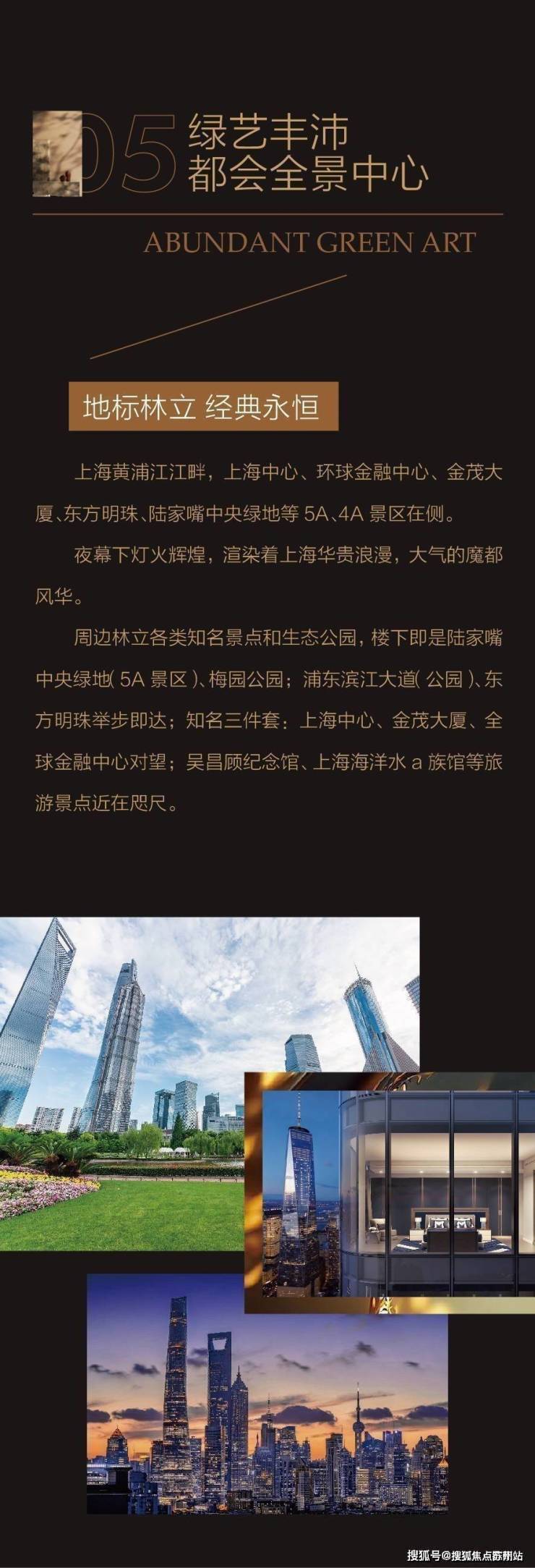 申江958(售楼处)首页网站申江958售楼处电线欢迎您楼盘详情完美电竞(图6)