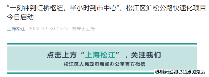 完美电竞万科海上映象(万科海上映象)首页网站楼盘详情-价格-户型-配套(图25)