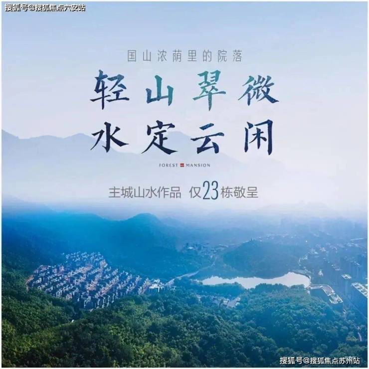半山林畔首页网站(杭州拱墅区)半山林畔欢迎您_楼盘详情完美电竞(图3)