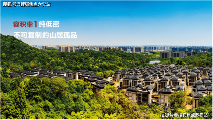 半山林畔首页网站(杭州拱墅区)半山林畔欢迎您_楼盘详情完美电竞(图4)