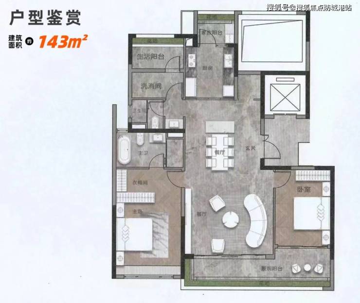 完美电竞广州天河保利天瑞天河保利天瑞首页网站售楼中心电话价格户型地址(图3)