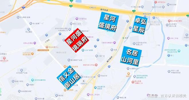 深圳龙岗星河盛境3期官方网站-详细资料公布星河盛境完美电竞购房策略(图6)