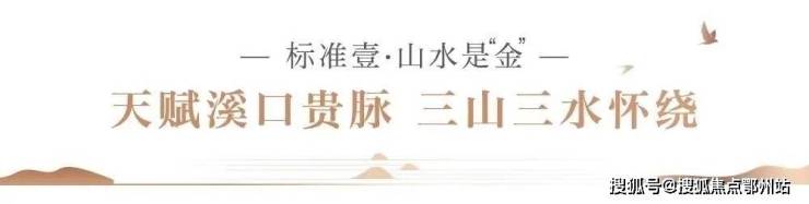 完美电竞萧山桃李春风-杭州萧山(蓝城桃李春风)首页网站丨户型-地址-房价(图3)