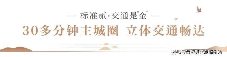 完美电竞萧山桃李春风-杭州萧山(蓝城桃李春风)首页网站丨户型-地址-房价(图7)