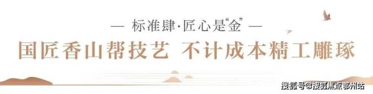 完美电竞萧山桃李春风-杭州萧山(蓝城桃李春风)首页网站丨户型-地址-房价(图14)