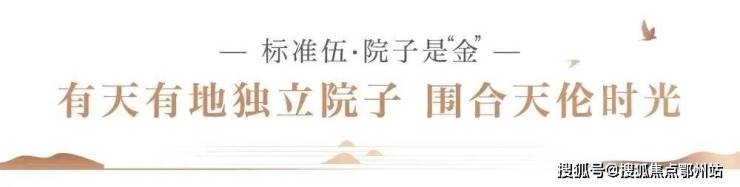 完美电竞萧山桃李春风-杭州萧山(蓝城桃李春风)首页网站丨户型-地址-房价(图18)
