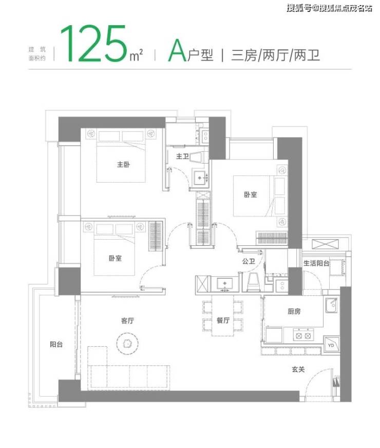 绿景白石洲(绿景白石洲)首页网站丨房价_户型_地址_详情完美电竞(图4)