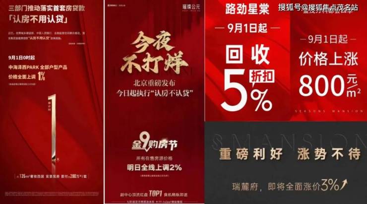 绿景白石洲(绿景白石洲)首页网站丨房价_户型_地址_详情完美电竞(图11)