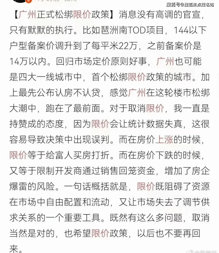 绿景白石洲(绿景白石洲)首页网站丨房价_户型_地址_详情完美电竞(图14)