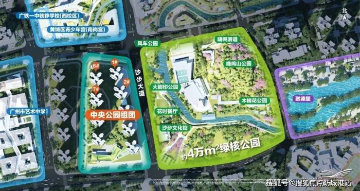 完美电竞万科黄埔新城售楼处电话万科黄埔新城售楼中心电话楼盘详情首页网站(图2) 完美电竞万科黄埔新城售楼处电话万科黄埔新城售楼中心电话楼盘详情首页网站(图2)