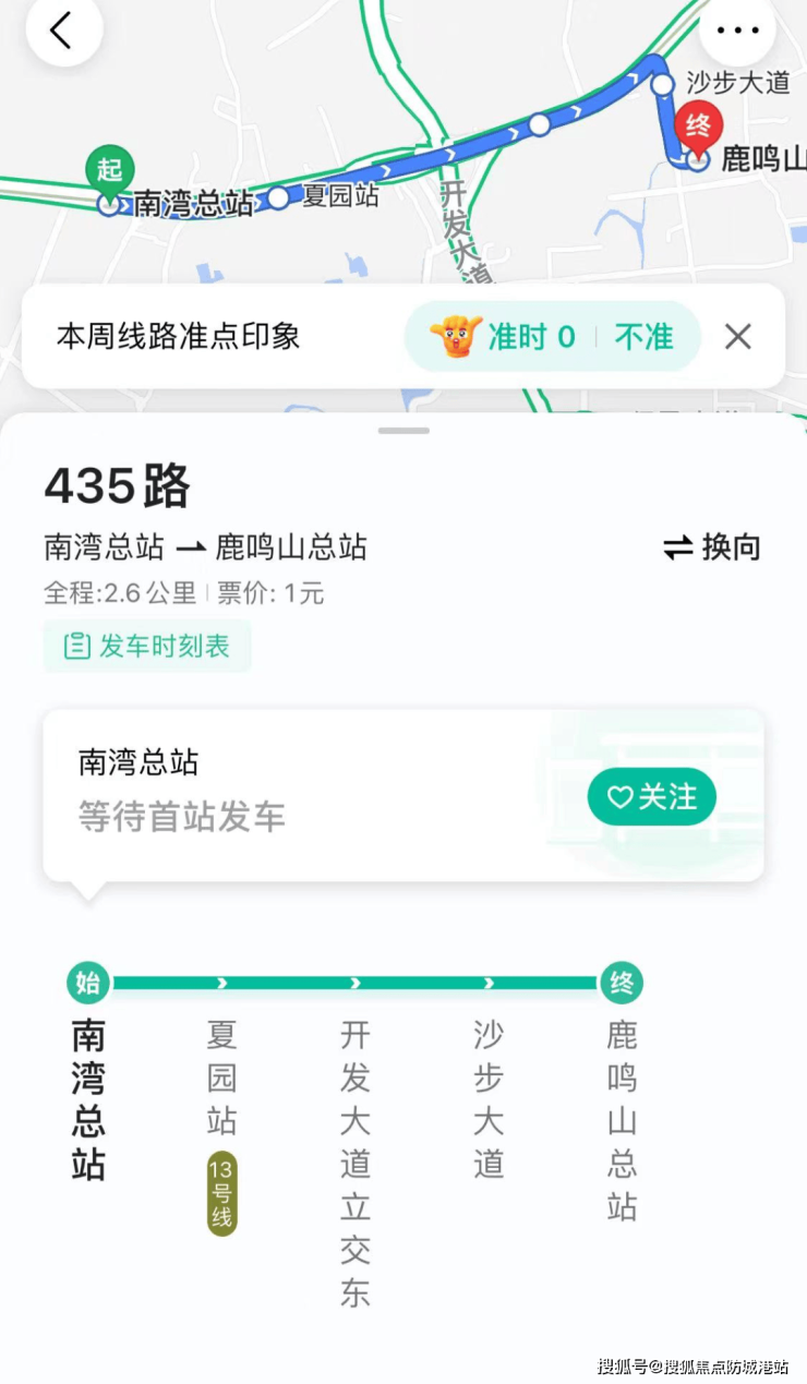 完美电竞万科黄埔新城售楼处电话万科黄埔新城售楼中心电话楼盘详情首页网站(图7) 完美电竞万科黄埔新城售楼处电话万科黄埔新城售楼中心电话楼盘详情首页网站(图7)
