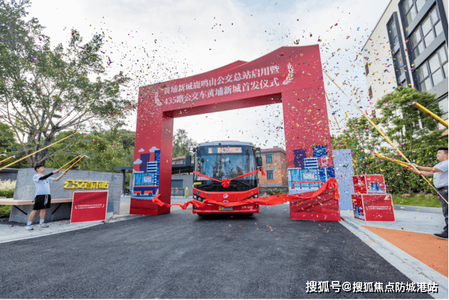 完美电竞万科黄埔新城售楼处电话万科黄埔新城售楼中心电话楼盘详情首页网站(图8) 完美电竞万科黄埔新城售楼处电话万科黄埔新城售楼中心电话楼盘详情首页网站(图8)