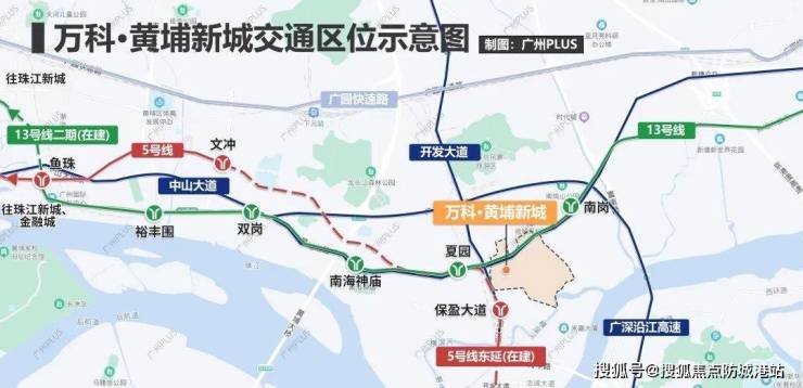 完美电竞万科黄埔新城售楼处电话万科黄埔新城售楼中心电话楼盘详情首页网站(图13) 完美电竞万科黄埔新城售楼处电话万科黄埔新城售楼中心电话楼盘详情首页网站(图13)