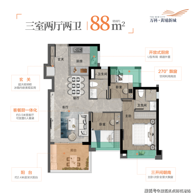完美电竞万科黄埔新城售楼处电话万科黄埔新城售楼中心电话楼盘详情首页网站(图21) 完美电竞万科黄埔新城售楼处电话万科黄埔新城售楼中心电话楼盘详情首页网站(图21)