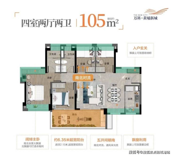 完美电竞万科黄埔新城售楼处电话万科黄埔新城售楼中心电话楼盘详情首页网站(图23) 完美电竞万科黄埔新城售楼处电话万科黄埔新城售楼中心电话楼盘详情首页网站(图23)