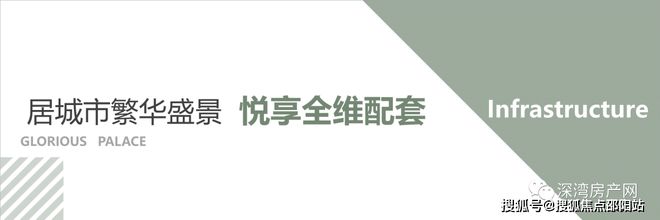 完美电竞【官方网站】中粮凤凰里售楼中心电线小时电话(图4) 完美电竞【官方网站】中粮凤凰里售楼中心电线小时电话(图4)
