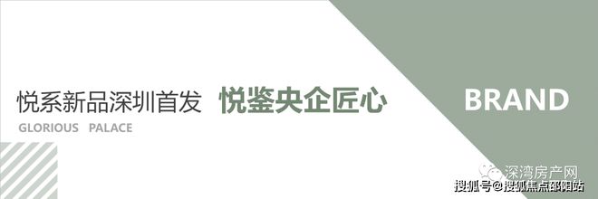 完美电竞【官方网站】中粮凤凰里售楼中心电线小时电话(图5) 完美电竞【官方网站】中粮凤凰里售楼中心电线小时电话(图5)