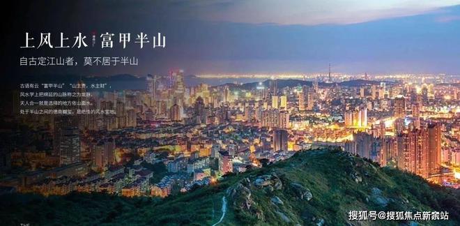 完美电竞【官方网站】中山德商樾玺售楼中心电线小时电话(图7) 完美电竞【官方网站】中山德商樾玺售楼中心电线小时电话(图7)