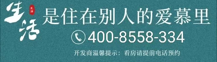 中交城投松香源著首页网站一松香源完美电竞著售楼处发布!欢迎您一户型图一均价(图13)