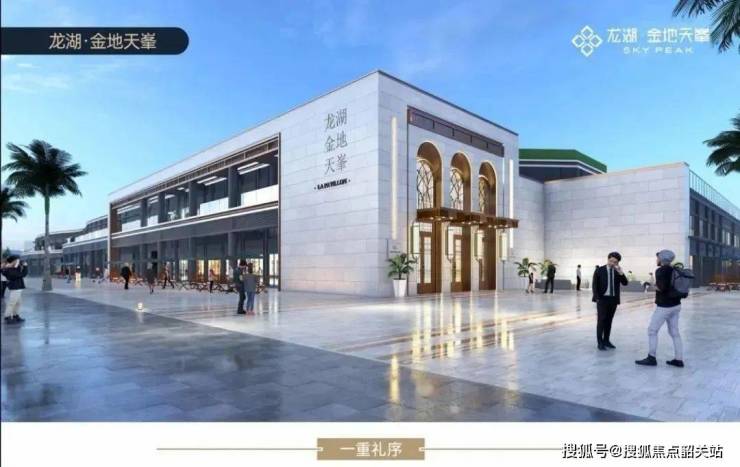 完美电竞龙湖金地天峯售楼处 首页网站丨龙湖金地天峯欢迎您丨-