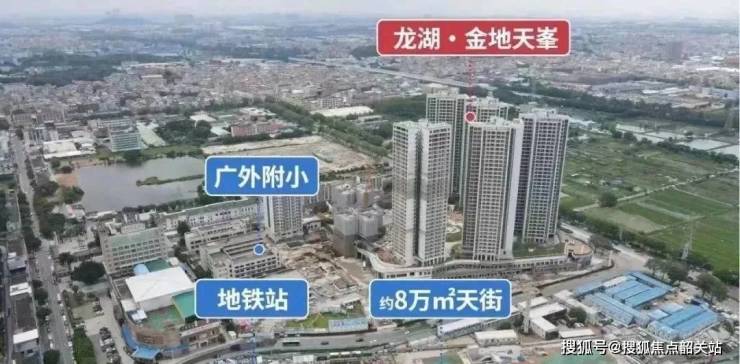 完美电竞龙湖金地天峯售楼处 首页网站丨龙湖金地天峯欢迎您丨-售楼中心-已认证(图2)