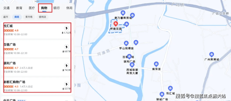 珠实嘉悦湾售楼处楼盘详情白云珠实嘉悦湾欢迎您-首页网站价格户完美电竞型(图7)