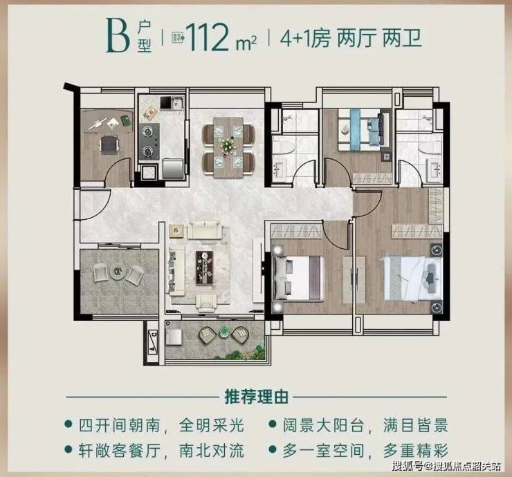珠实嘉悦湾售楼处楼盘详情白云珠实嘉悦湾欢迎您-首页网站价格户完美电竞型(图12)
