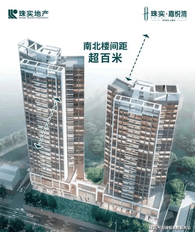珠实嘉悦湾售楼处楼盘详情白云珠实嘉悦湾欢迎您-首页网站价格户完美电竞型(图10)