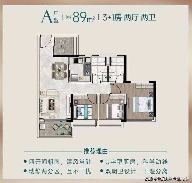珠实嘉悦湾售楼处楼盘详情白云珠实嘉悦湾欢迎您-首页网站价格户完美电竞型(图11)