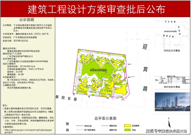 完美电竞龙湖御湖境售楼处(龙湖御湖境)首页网站丨-售楼中心-已认证(图9)