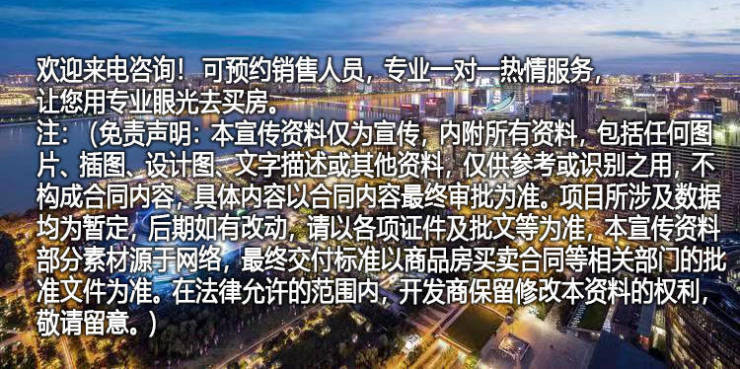完美电竞金帝启岸城(金帝启岸城)首页网站丨杭州萧山区靖江()欢迎您(图11)