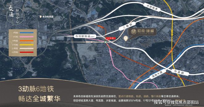 完美电竞官方网站] 深圳招商臻城花园-欢迎您！项目简介-价格-户型-配套(图2)