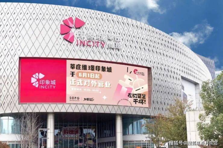 完美电竞中企云启春申售楼处电线小时热线电话售楼处地址楼盘百科详情首页网站(图13)