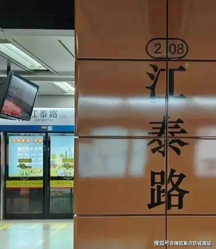 中海江泰里售楼处楼盘详情广州中海江泰里欢迎您-首页网站价格户型完美电竞(图4)