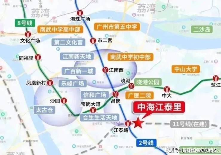 中海江泰里售楼处楼盘详情广州中海江泰里欢迎您-首页网站价格户型完美电竞(图5)