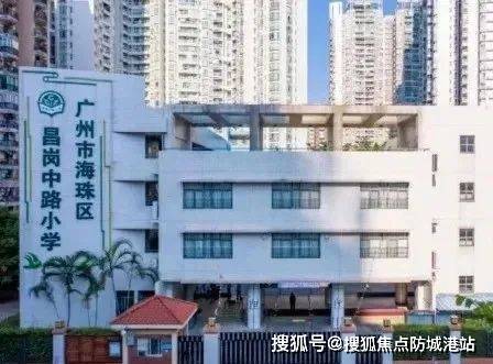 中海江泰里售楼处楼盘详情广州中海江泰里欢迎您-首页网站价格户型完美电竞(图12)