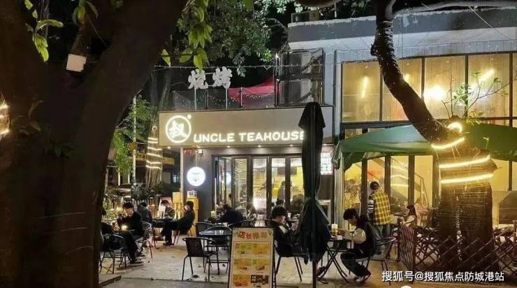 中海江泰里售楼处楼盘详情广州中海江泰里欢迎您-首页网站价格户型完美电竞(图15)