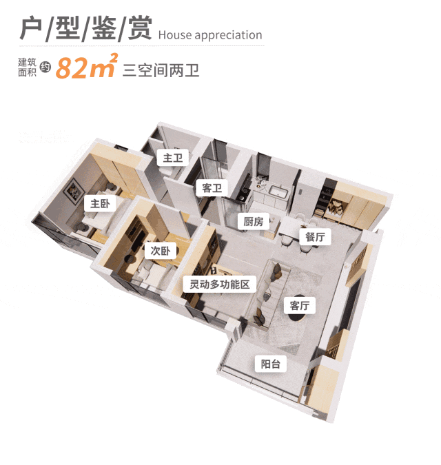 中海江泰里售楼处楼盘详情广州中海江泰里欢迎您-首页网站价格户型完美电竞(图21)
